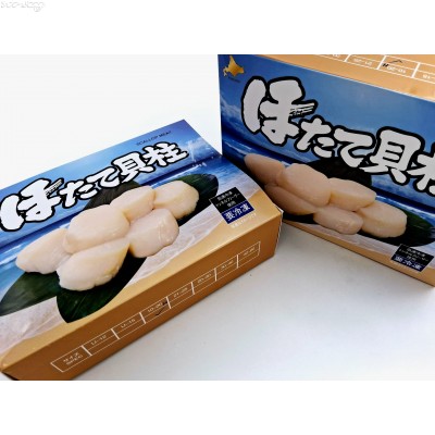 S100U2 日式熟食帶子(1kg/盒，約26~28粒) 網購原價HK$320.00/盒，會員價HK$270.00/盒